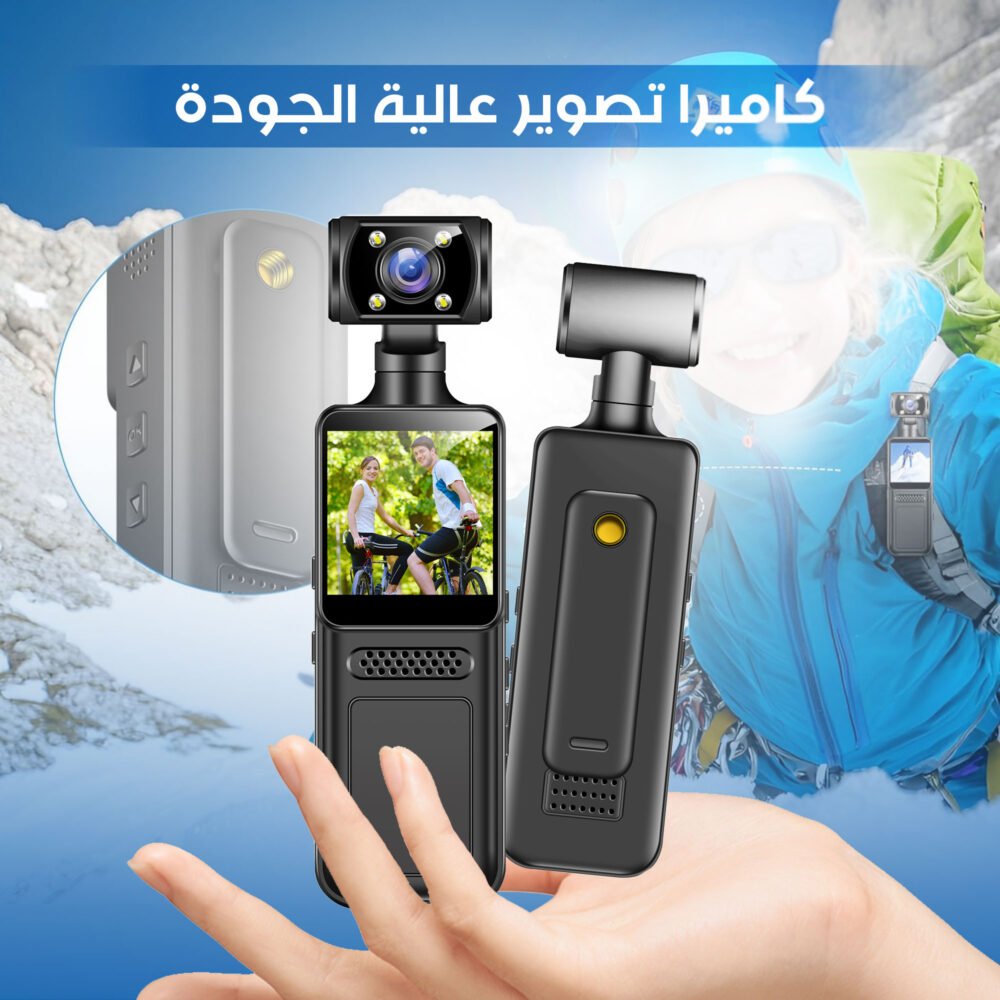 High-quality camera
