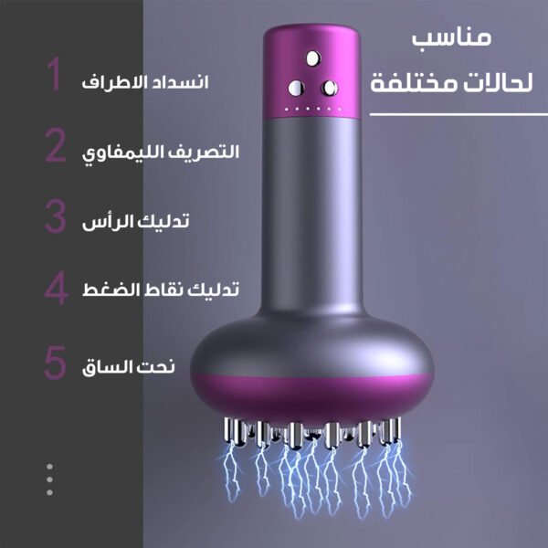 • جهاز تدليك كهربائي مع 6 مستويات ضغط ساخن