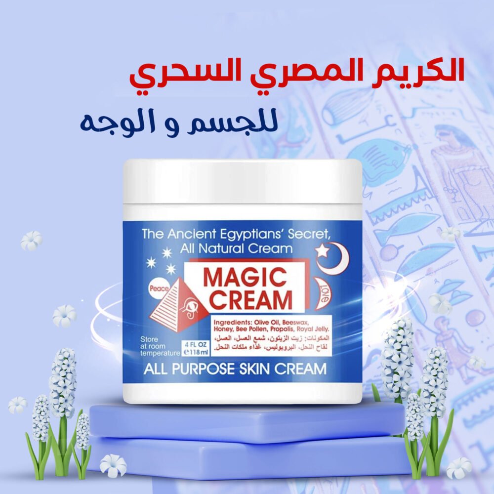 ⁦(ماسك Night Wrapping بالكولاجين, قناع ليلي للشفاه, كريم التخلص من تجاعيد منطقة العين, الكريم المرطب للبشرة هدية) الروتين الليلي السحري⁩ - الصورة ⁦5⁩