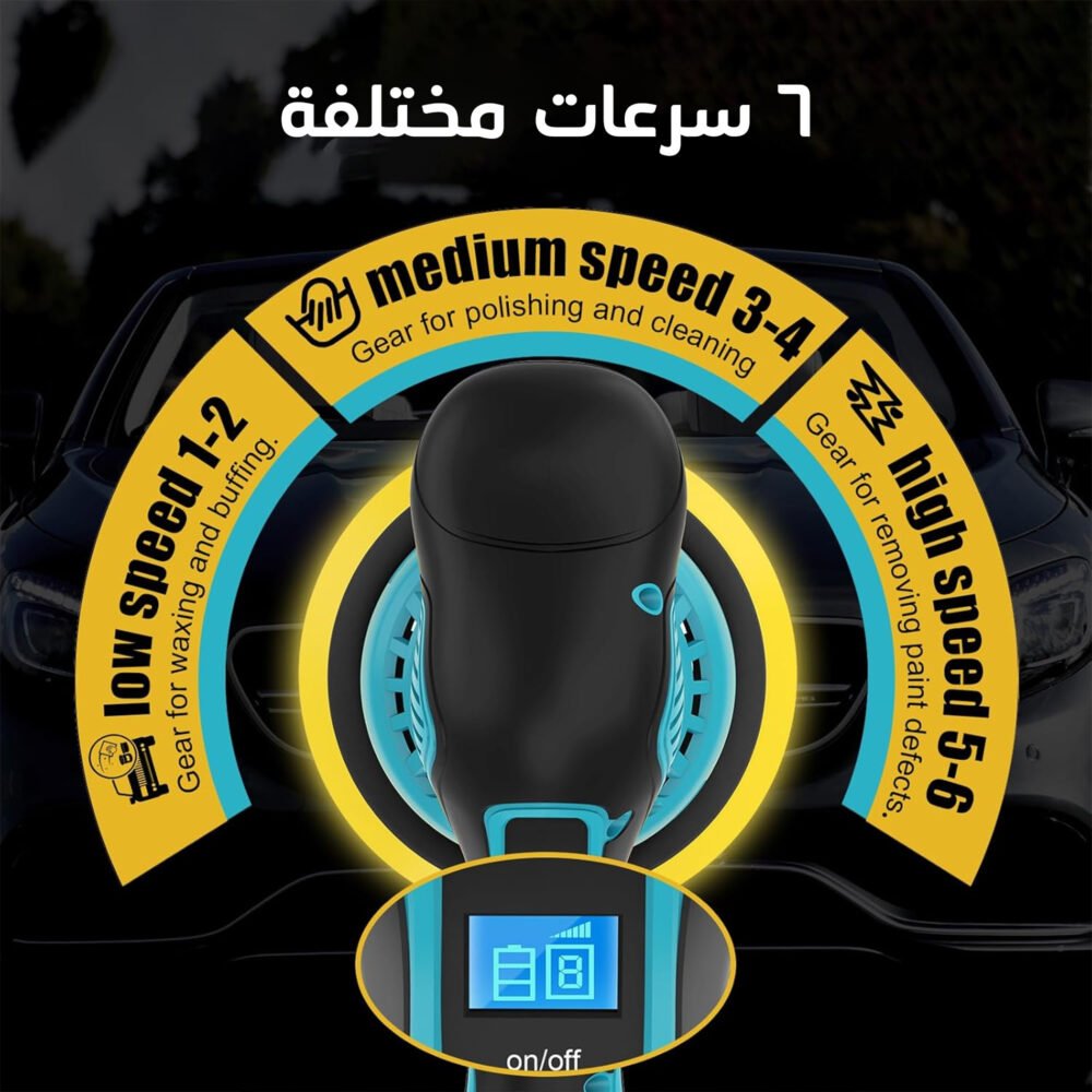 ⁦• ماكينة تلميع السيارات⁩ - الصورة ⁦3⁩