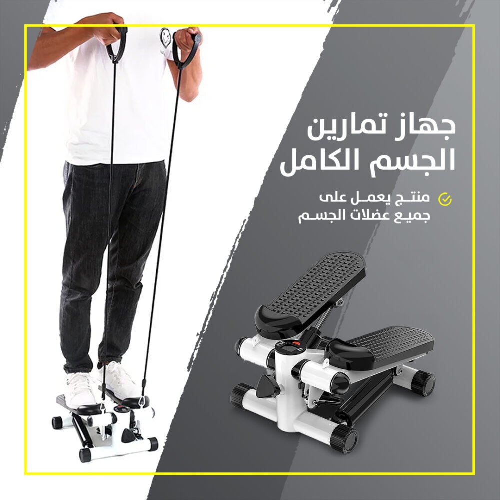 ⁦جهاز تمارين الجسم الكامل⁩ - الصورة ⁦5⁩