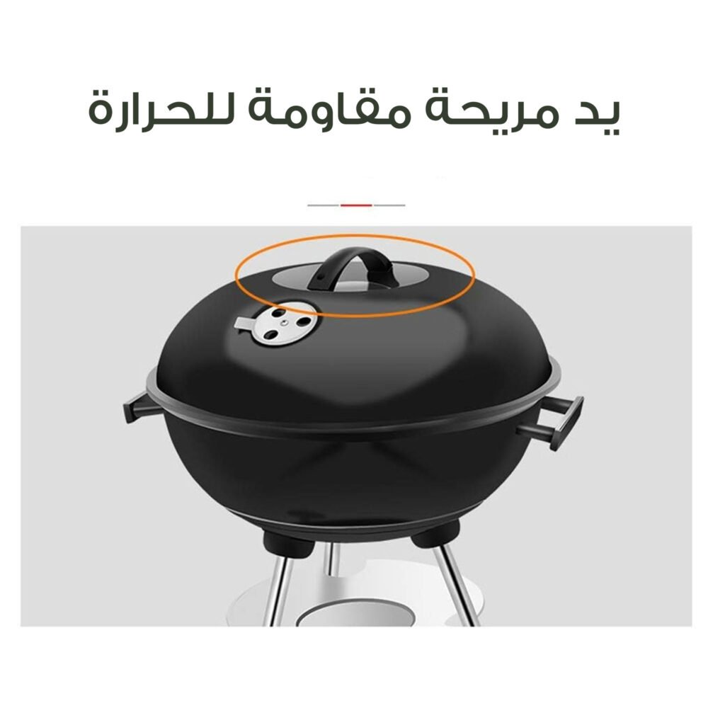 ⁦• شواية الفحم المحمولة⁩ - الصورة ⁦2⁩