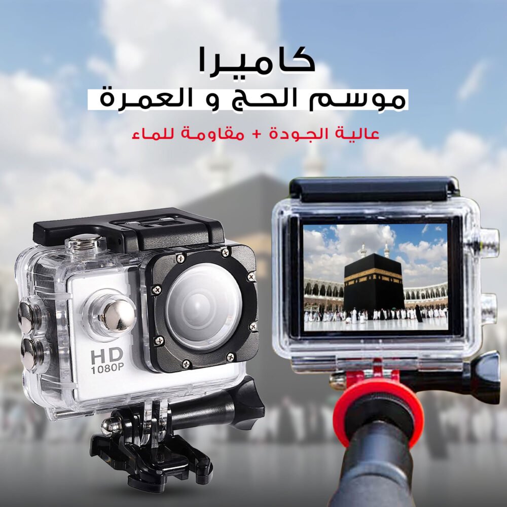 ⁦Summer Season Gift High-Quality Waterproof Camera⁩ - الصورة ⁦5⁩