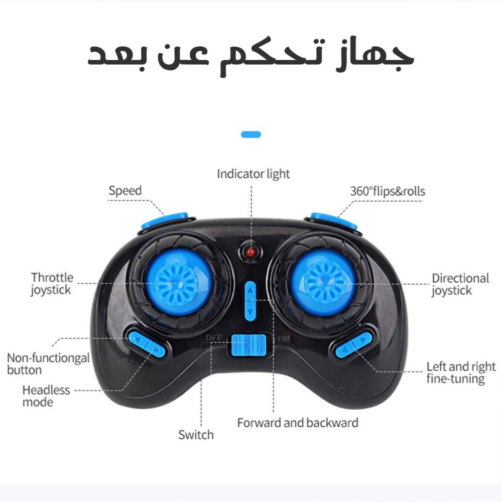 ⁦Water and air helicopter, 3 x1⁩ - الصورة ⁦2⁩