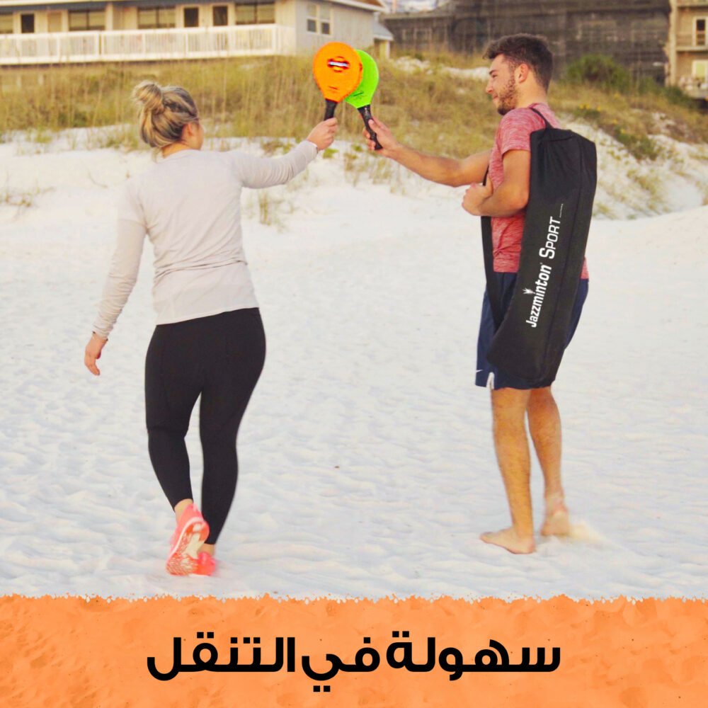 ⁦لعبة بيكل بول⁩ - الصورة ⁦5⁩