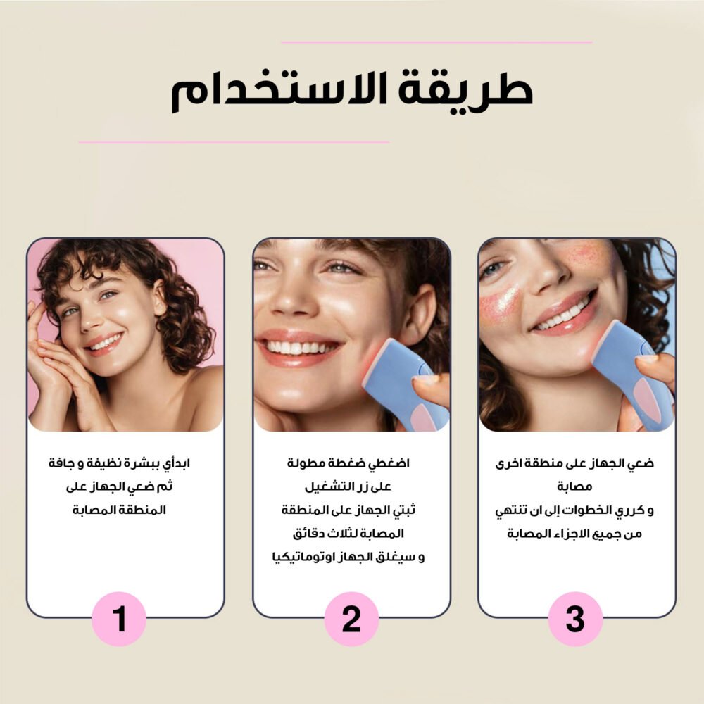 ⁦Acne and Blackhead Removal Device in 3 Minutes⁩ - الصورة ⁦5⁩