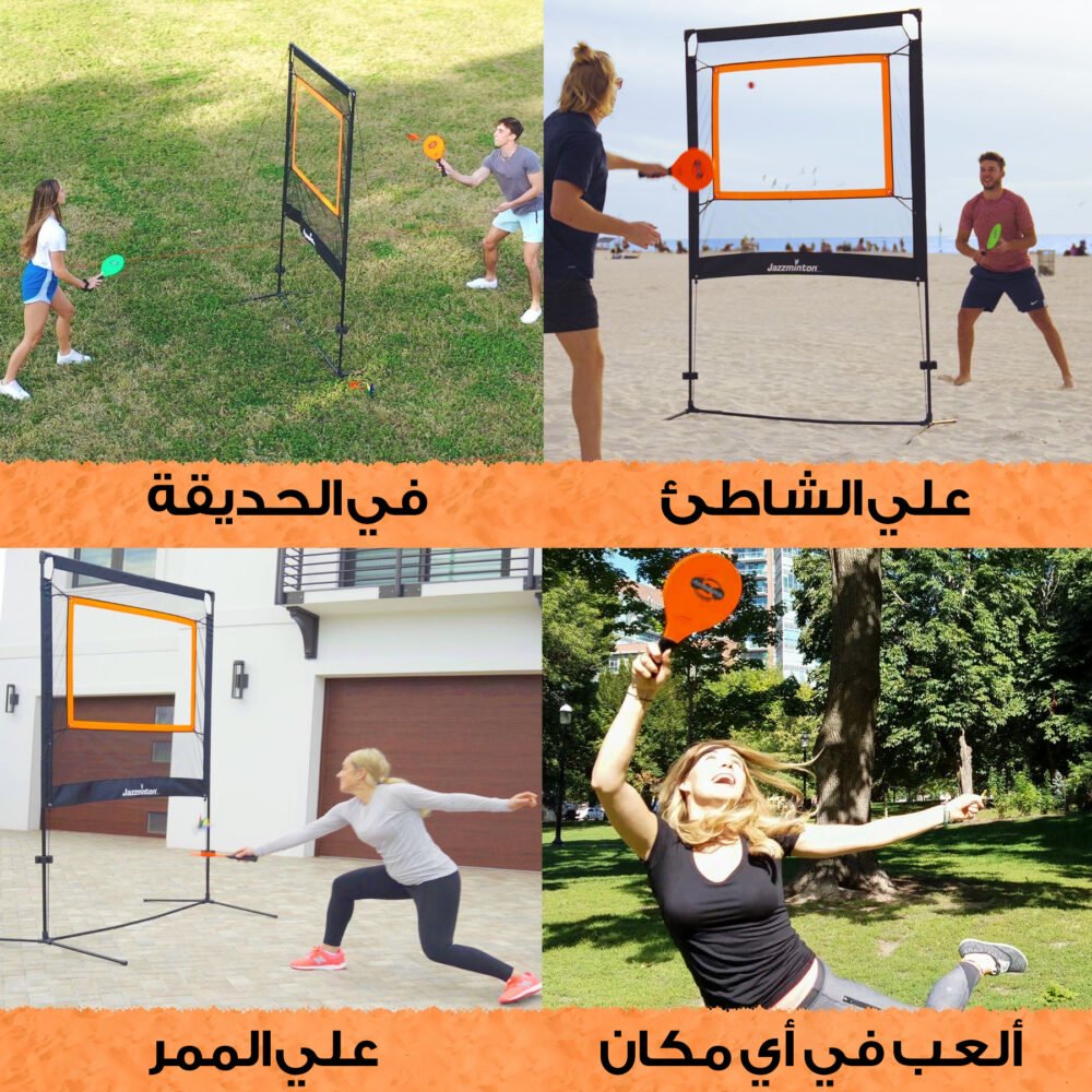 ⁦لعبة بيكل بول⁩ - الصورة ⁦2⁩