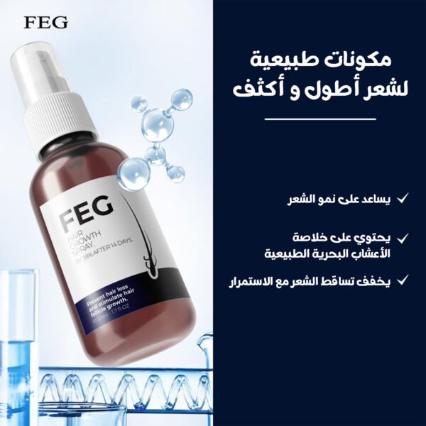 FEG Plus Hair Growth Spray