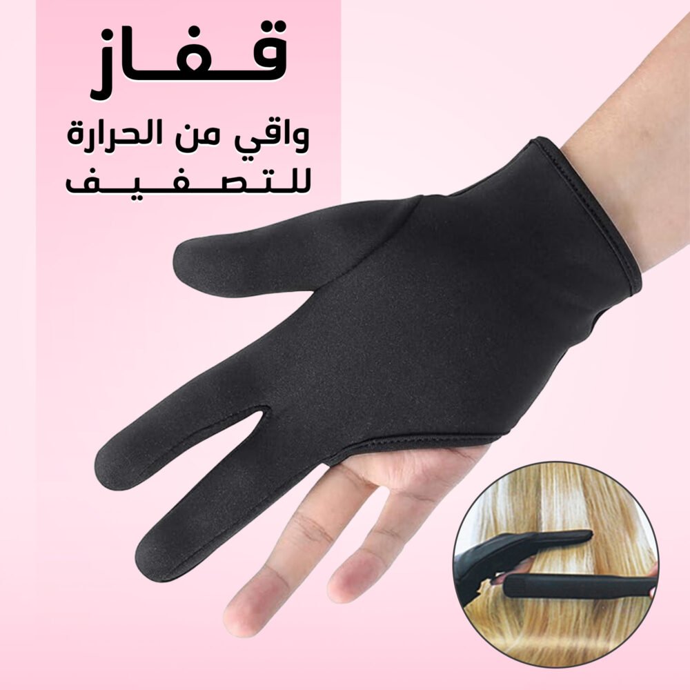 ⁦• قفاز واقي الحرارة⁩ - الصورة ⁦6⁩