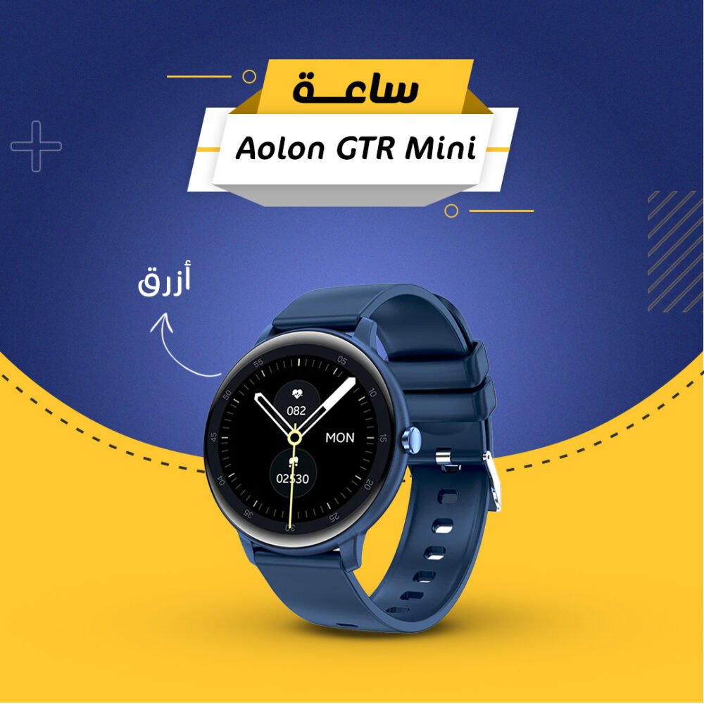 ⁦• ساعة Aolon GTR Mini⁩ - الصورة ⁦2⁩