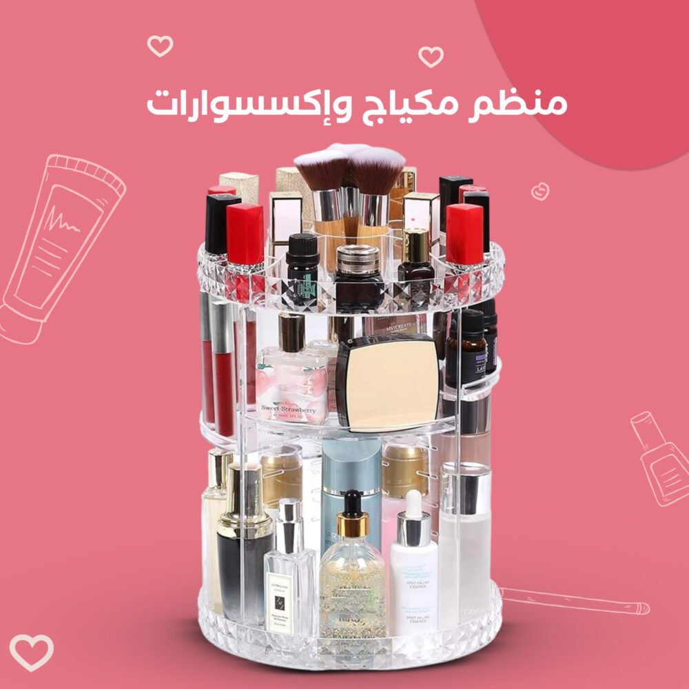 ⁦• منظم ميك اب وإكسسوارات شفاف⁩ - الصورة ⁦6⁩