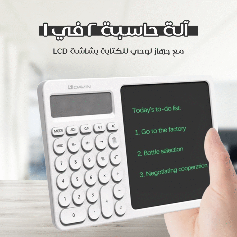 ⁦• آلة حاسبة 2 في 1 مع جهاز لوحي للكتابة بشاشة LCD⁩ - الصورة ⁦7⁩