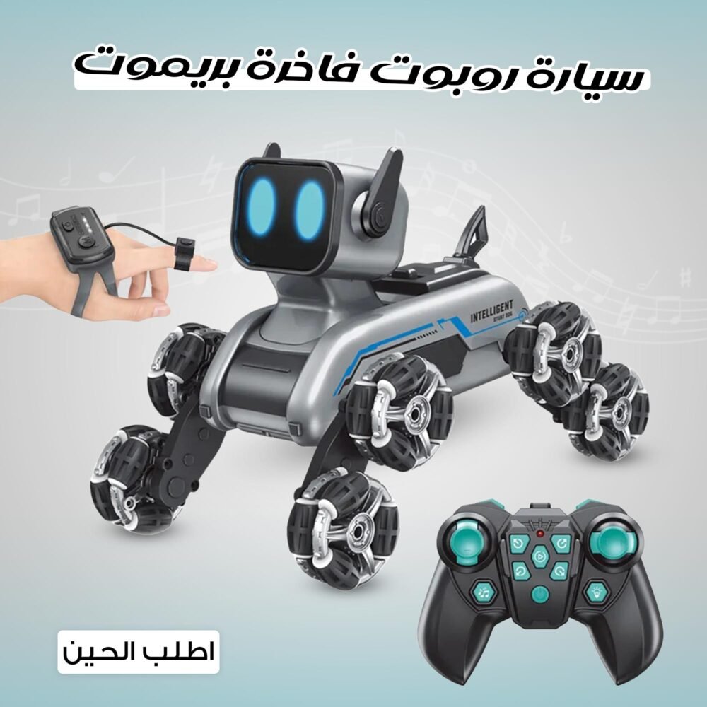 ⁦سيارة روبوت ذكية بريموت كنترول⁩ - الصورة ⁦2⁩
