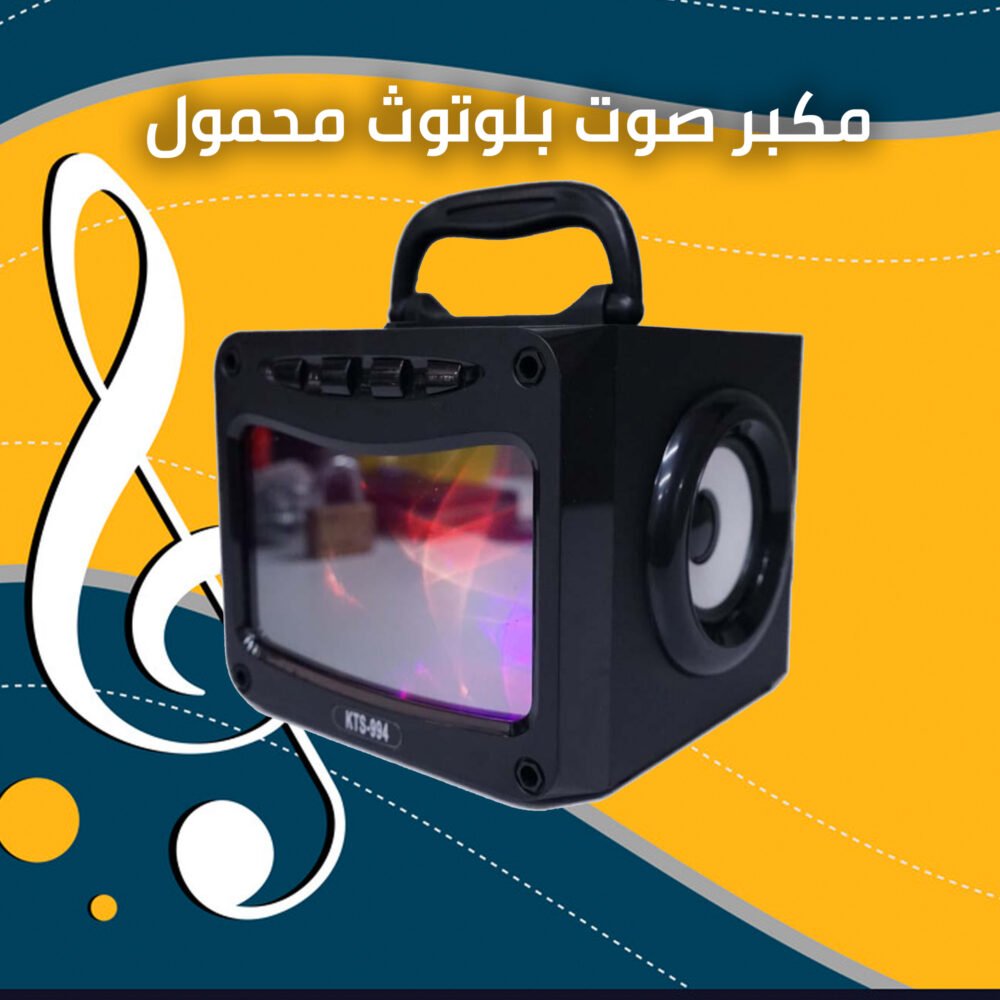 ⁦مكبر صوت⁩ - الصورة ⁦4⁩