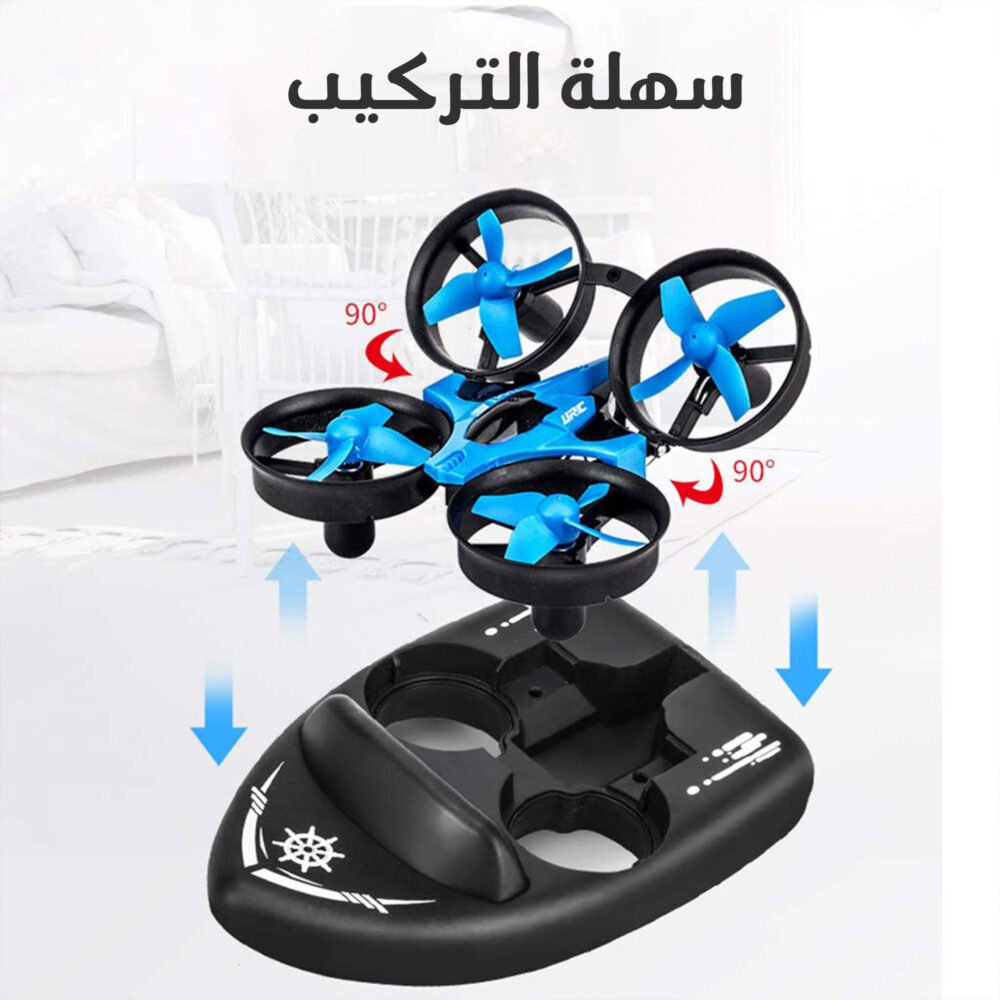 ⁦Water and air helicopter, 3 x1⁩ - الصورة ⁦6⁩