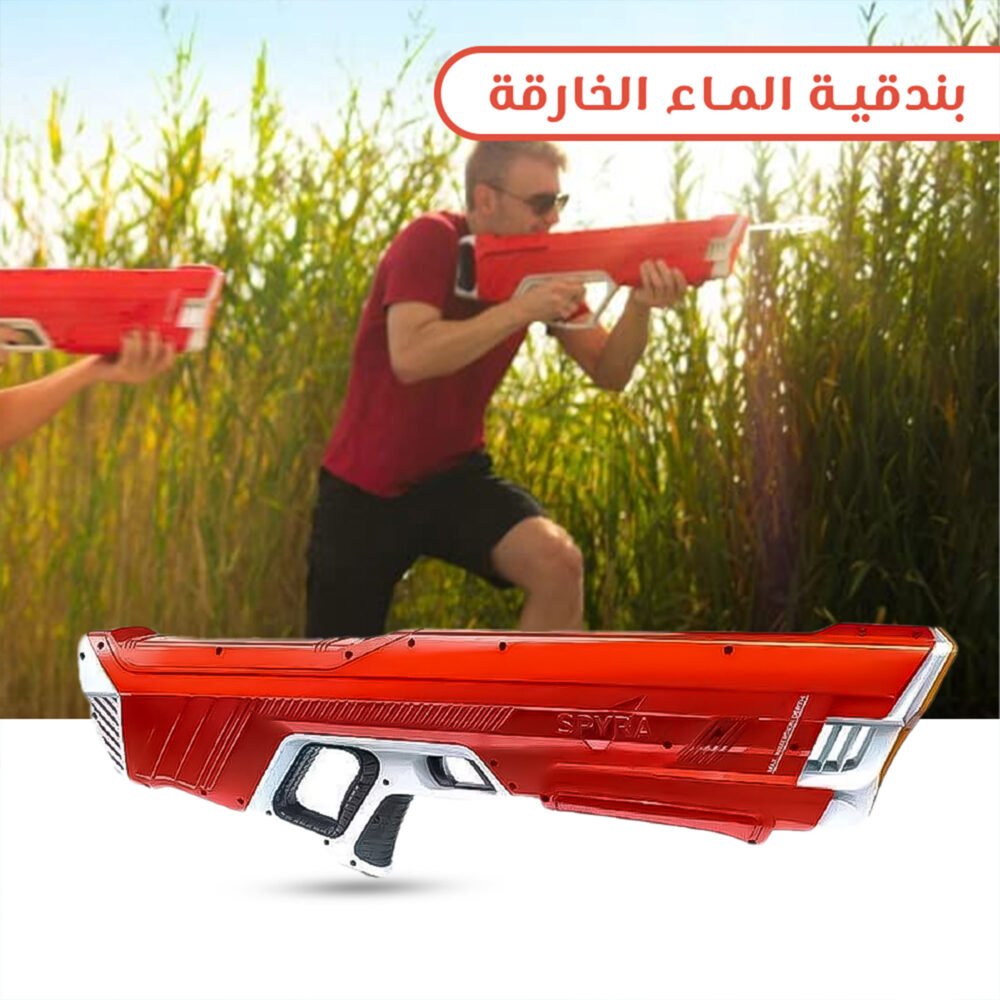 ⁦عرض الصيف بندقية الماء الخارقة + عوامة اطفال بمظلة + كرسي عوامة للبحر و المسبح⁩ - الصورة ⁦4⁩