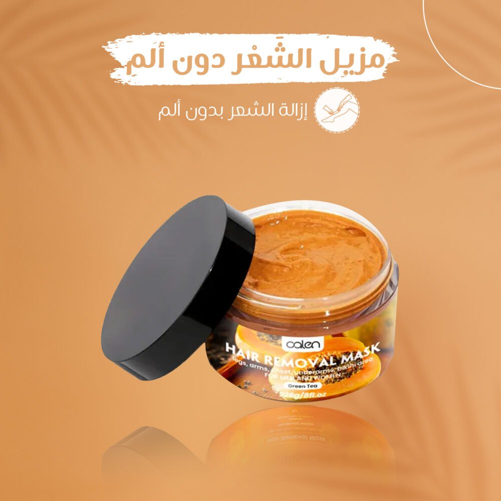 ⁦تفتيح من أول أسبوع (خيوط الكولاجين الذهبية هدية+كريم التفتيح المميز+غسول الوجه الكوري للتنظيف والتبييض 220جم+صابونة الكركم لجسم لامع+ماسك مزيل للشعر بدون ألم+سيرم النضارة بخلاصة النياسيناميد)⁩ - الصورة ⁦2⁩