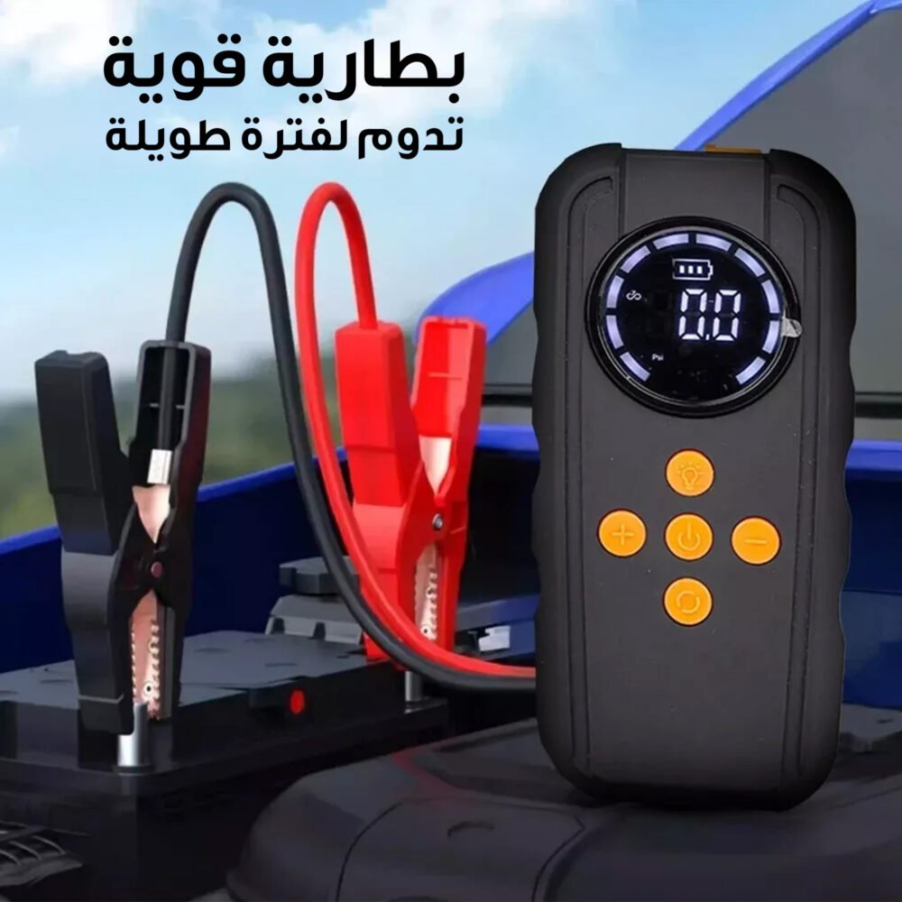 ⁦• شاحن ومنفاخ للسياره من دينيكس بضمان عامين⁩ - الصورة ⁦3⁩