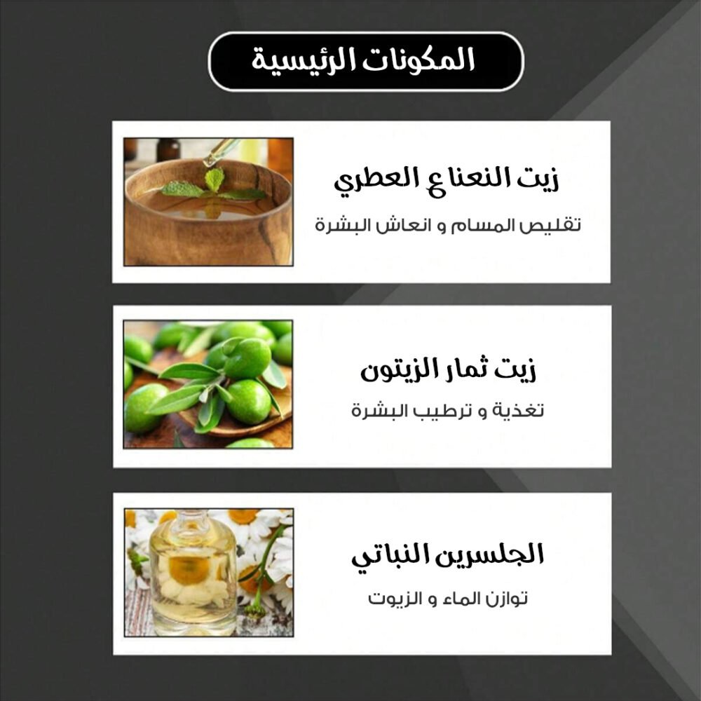 ⁦• صابون حمام كولونيا للرجال مصنوع يدويا⁩ - الصورة ⁦4⁩