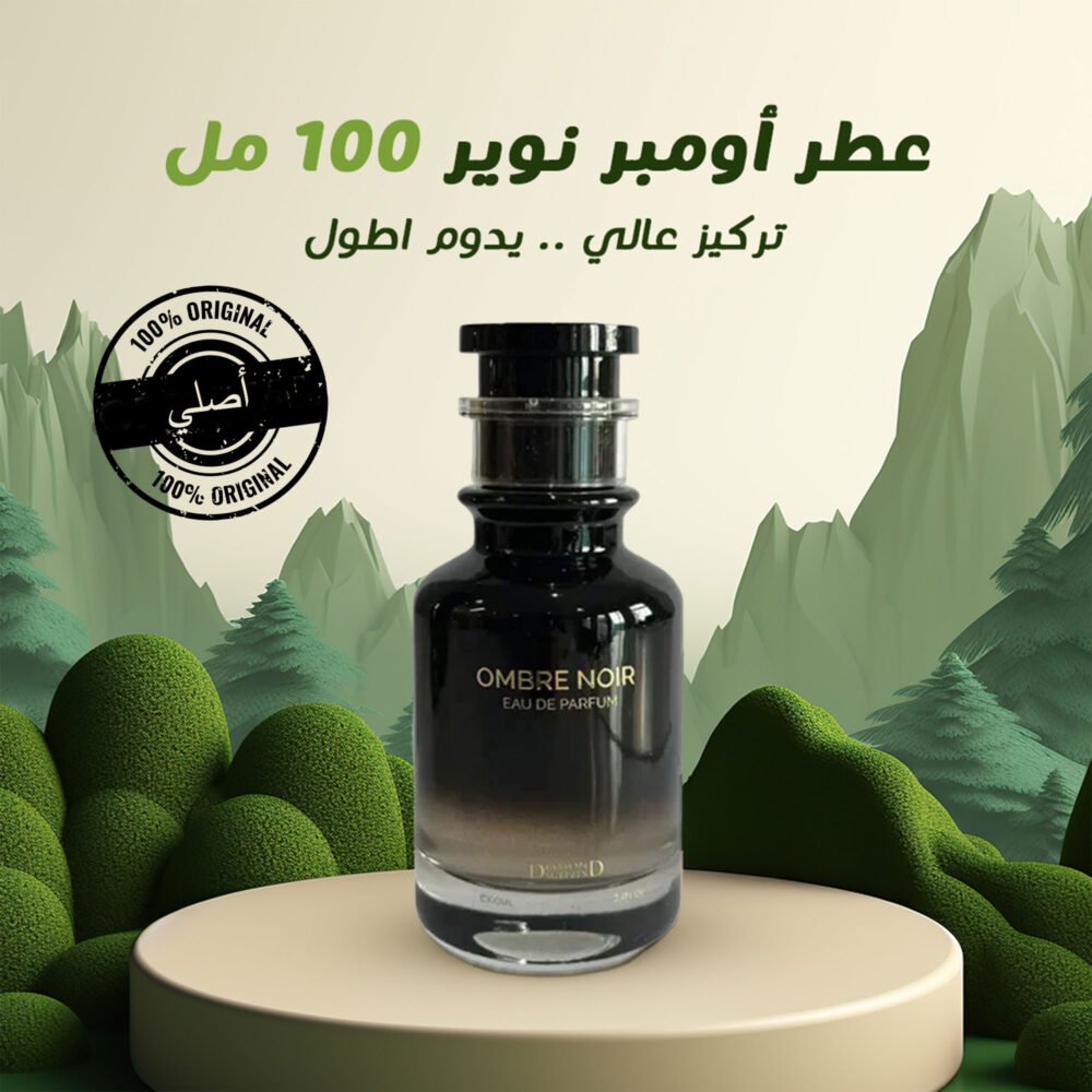 ⁦المجموعة الكاملة للعناية بالرجال⁩ - الصورة ⁦4⁩