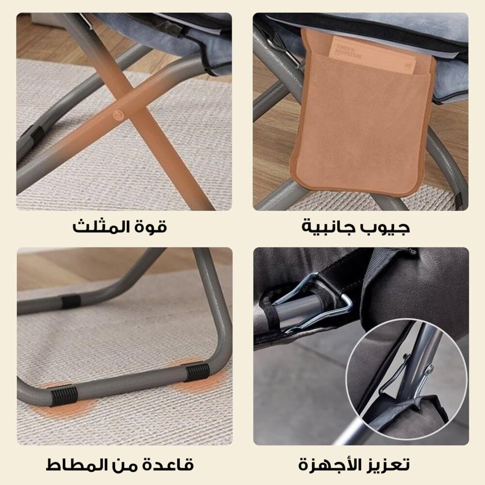 ⁦• كرسي  للاسترخاء والترفيه⁩ - الصورة ⁦3⁩