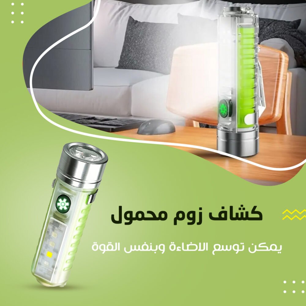 ⁦• كشاف زوم محمول⁩ - الصورة ⁦6⁩