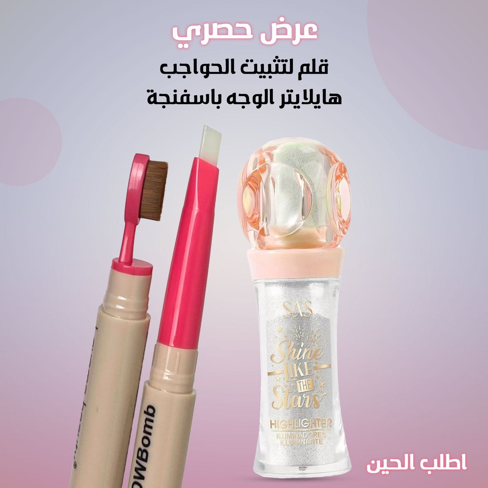 Face highlighter sponge with wax pencil for fixing eyebrows - الصورة 3