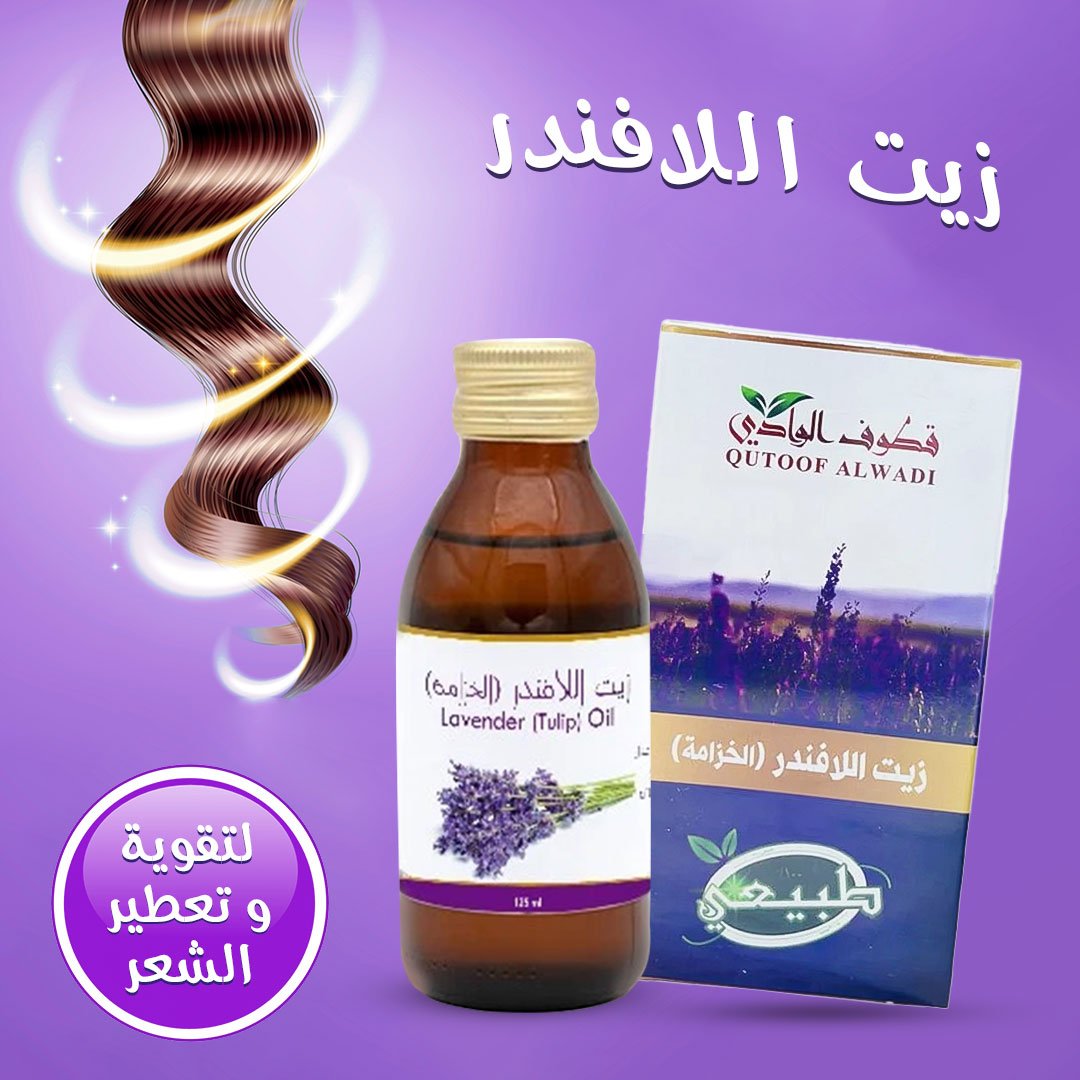 5-Minute Bedtime Routine (Magic Teeth Whitening & Cleaning Gel – Free Gift + Nose Lifting & Collagen-Boosting Oil + Anti-Wrinkle Eye Cream + Night Wrapping Collagen Mask + Overnight Lip Mask + Lavender Body Massage Oil) - الصورة 4