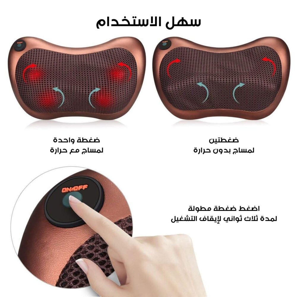 ⁦جهاز مساج محمول بالحرارة لتدليك عضلات الجسم⁩ - الصورة ⁦5⁩