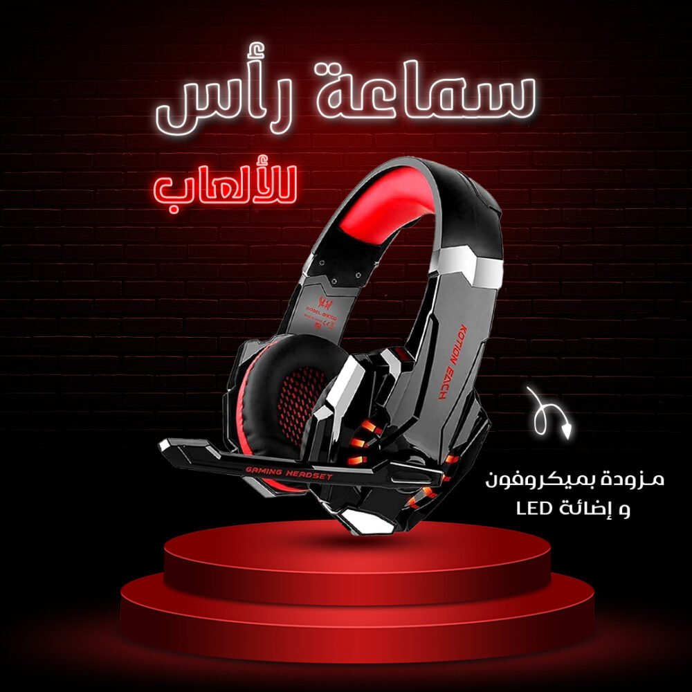 ⁦سيتب الجيمرز ( ماوس و كيبورد جيمنج عصري + سماعة جيمنج)⁩ - الصورة ⁦2⁩