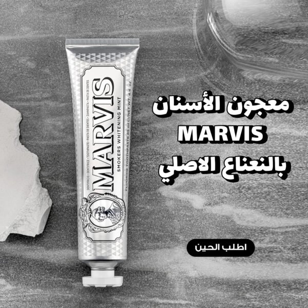Marvis Original Mint Whitening Toothpaste