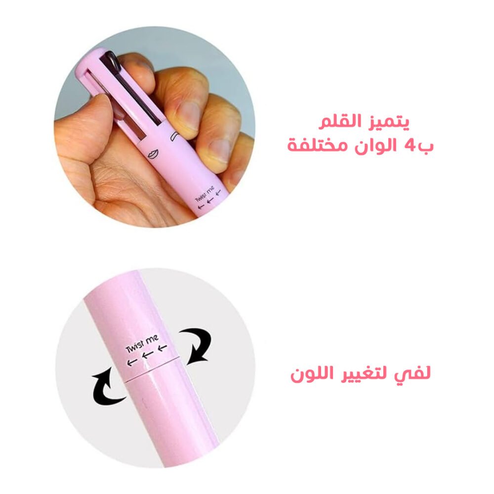 ⁦• قلم ميكاب⁩ - الصورة ⁦3⁩