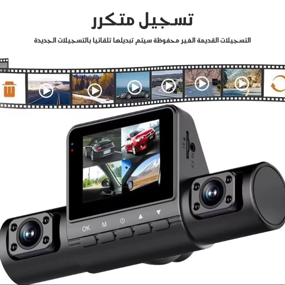 ⁦Multi-Lens Car Camera⁩ - الصورة ⁦3⁩
