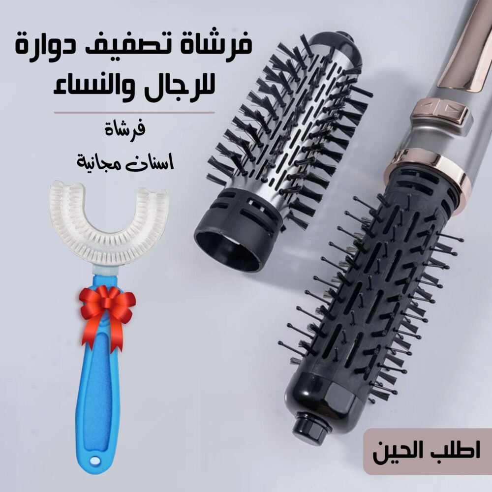 ⁦فرشاة تصفيف دوارة و مجفف الشعر من gemei+  فرشاة اسنان مجانية⁩ - الصورة ⁦5⁩