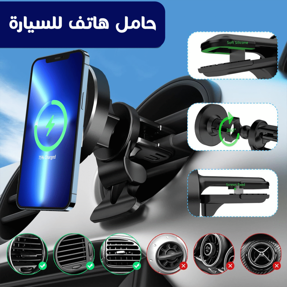 ⁦• حامل هاتف للسياره 2 في 1⁩ - الصورة ⁦3⁩