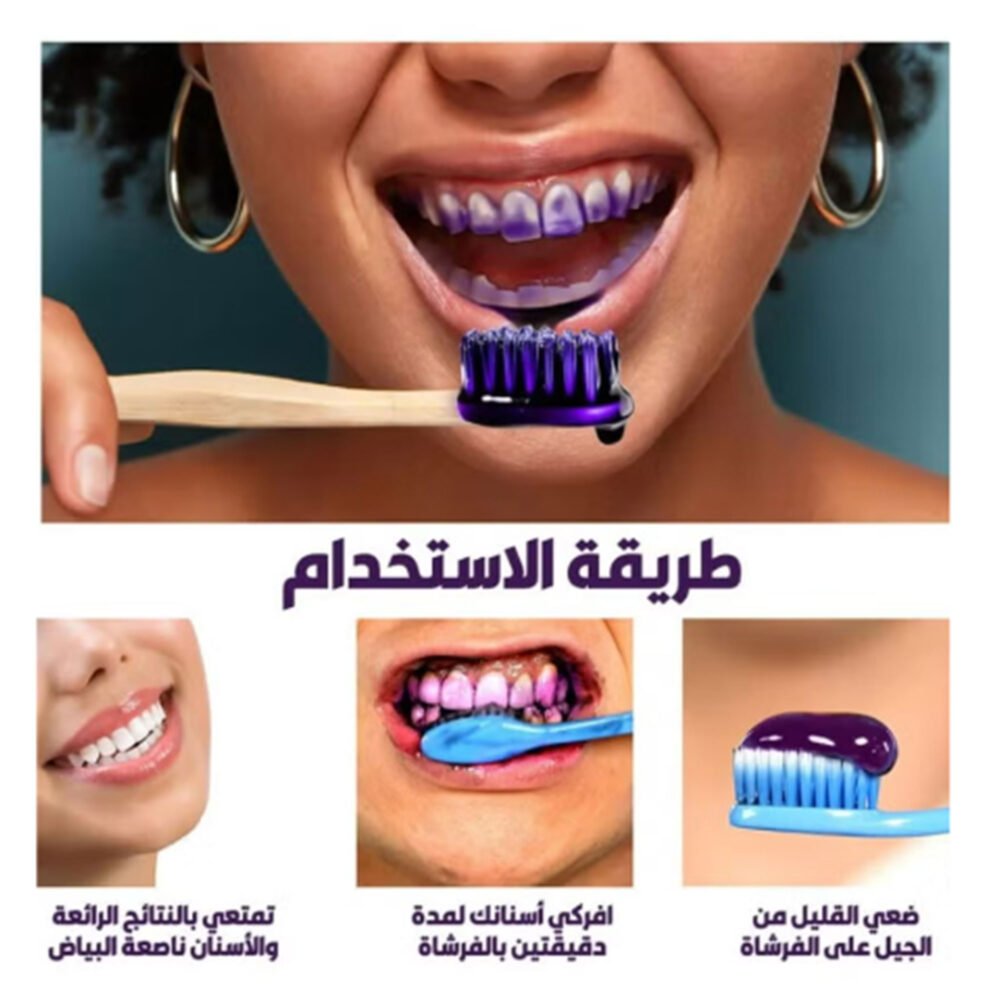 ⁦جل تبيض الاسنان eelhoe+  فرشاة الاسنان السريعة⁩ - الصورة ⁦3⁩