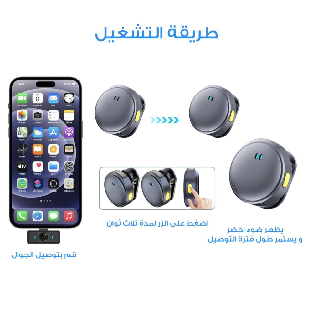⁦• ميكروفون لاسلكي الكل في واحد مغناطيسي⁩ - الصورة ⁦5⁩