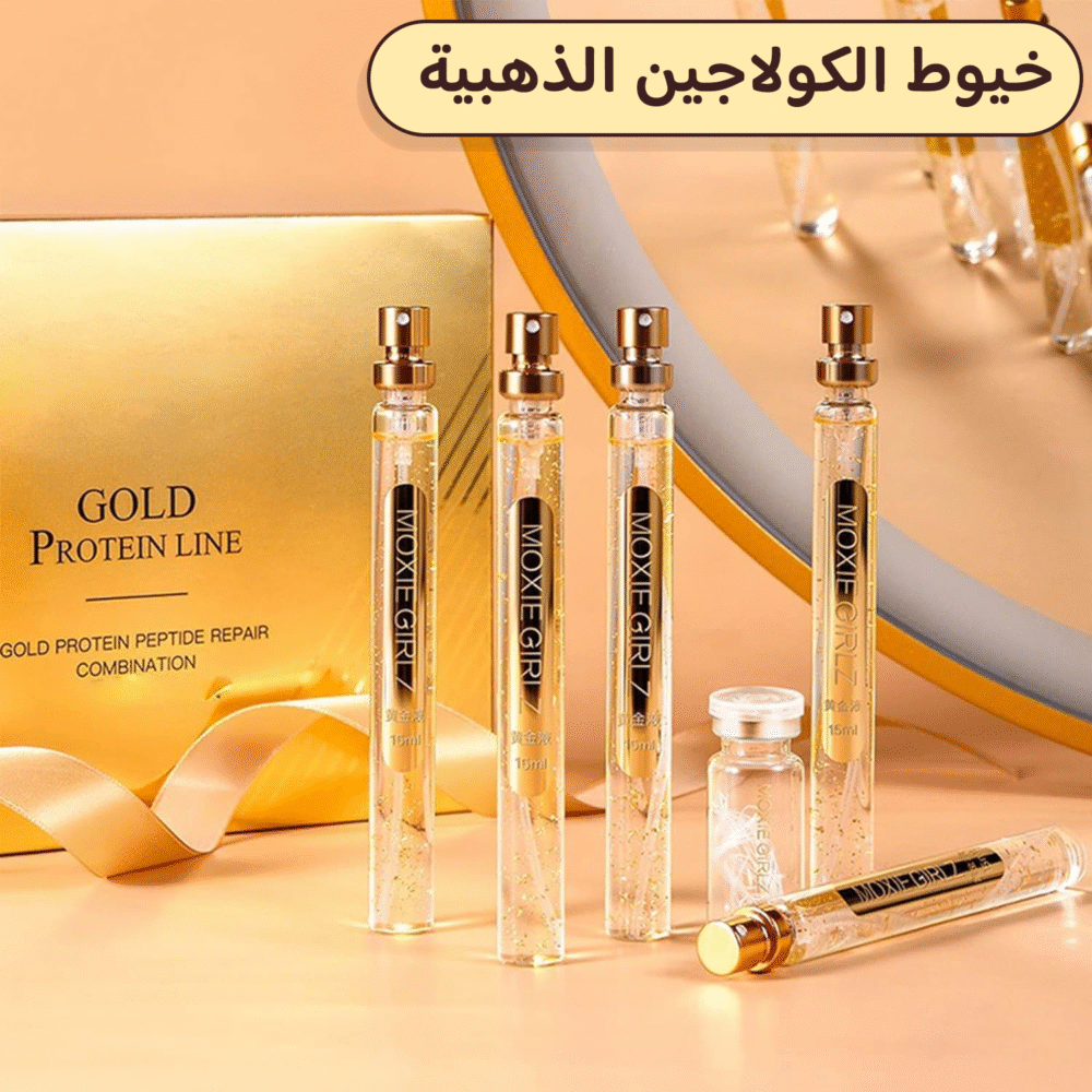 ⁦تفتيح من أول أسبوع (خيوط الكولاجين الذهبية هدية+كريم التفتيح المميز+غسول الوجه الكوري للتنظيف والتبييض 220جم+صابونة الكركم لجسم لامع+ماسك مزيل للشعر بدون ألم+سيرم النضارة بخلاصة النياسيناميد)⁩ - الصورة ⁦7⁩