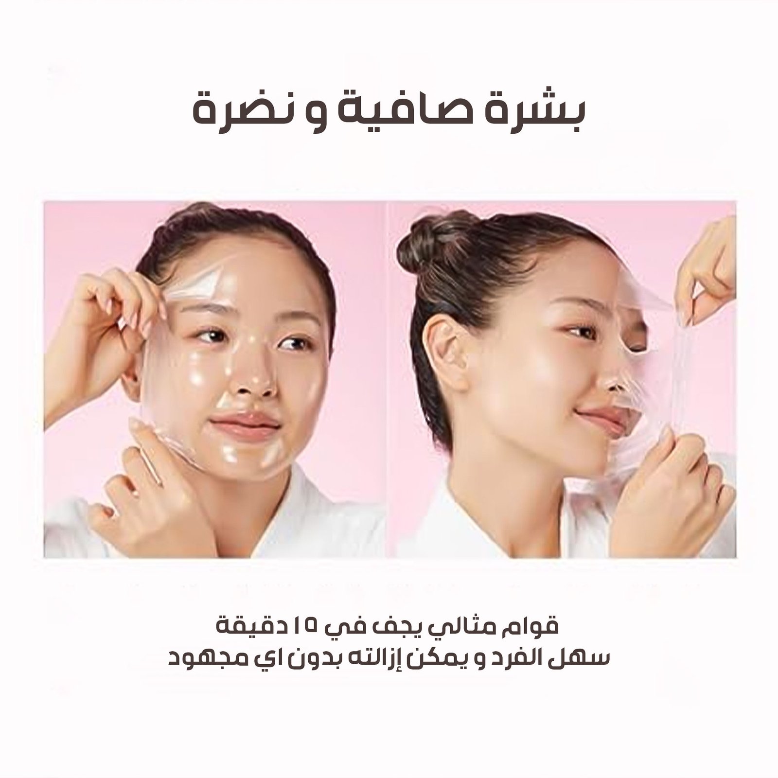 ماسك الكولاجين لتجديد شباب البشرة Medicube - الصورة 3