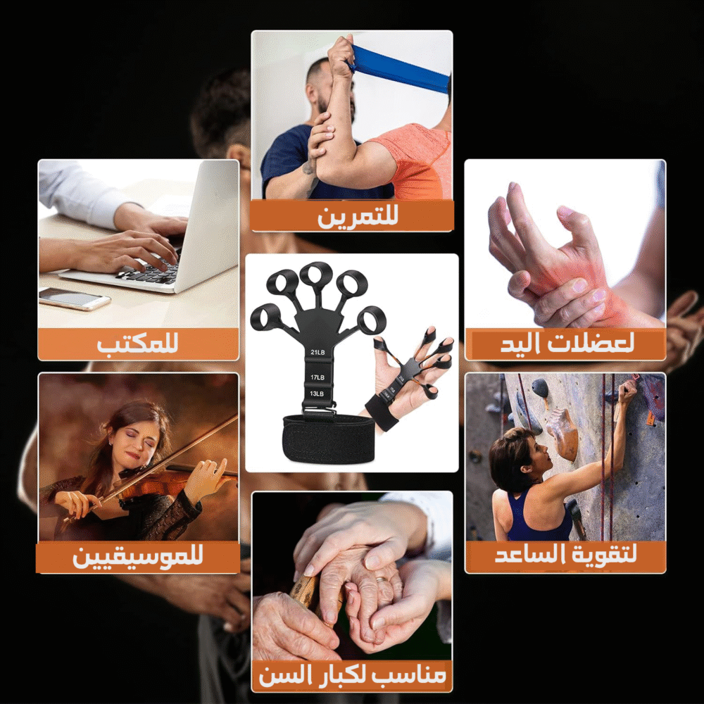 ⁦قفاز التمارين متعدد الاستخدامات⁩ - الصورة ⁦4⁩