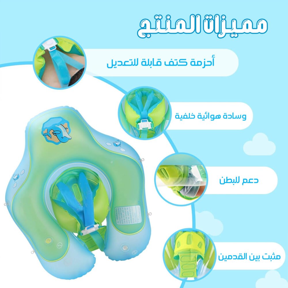 ⁦• عوامة اطفال بمظلة⁩ - الصورة ⁦5⁩
