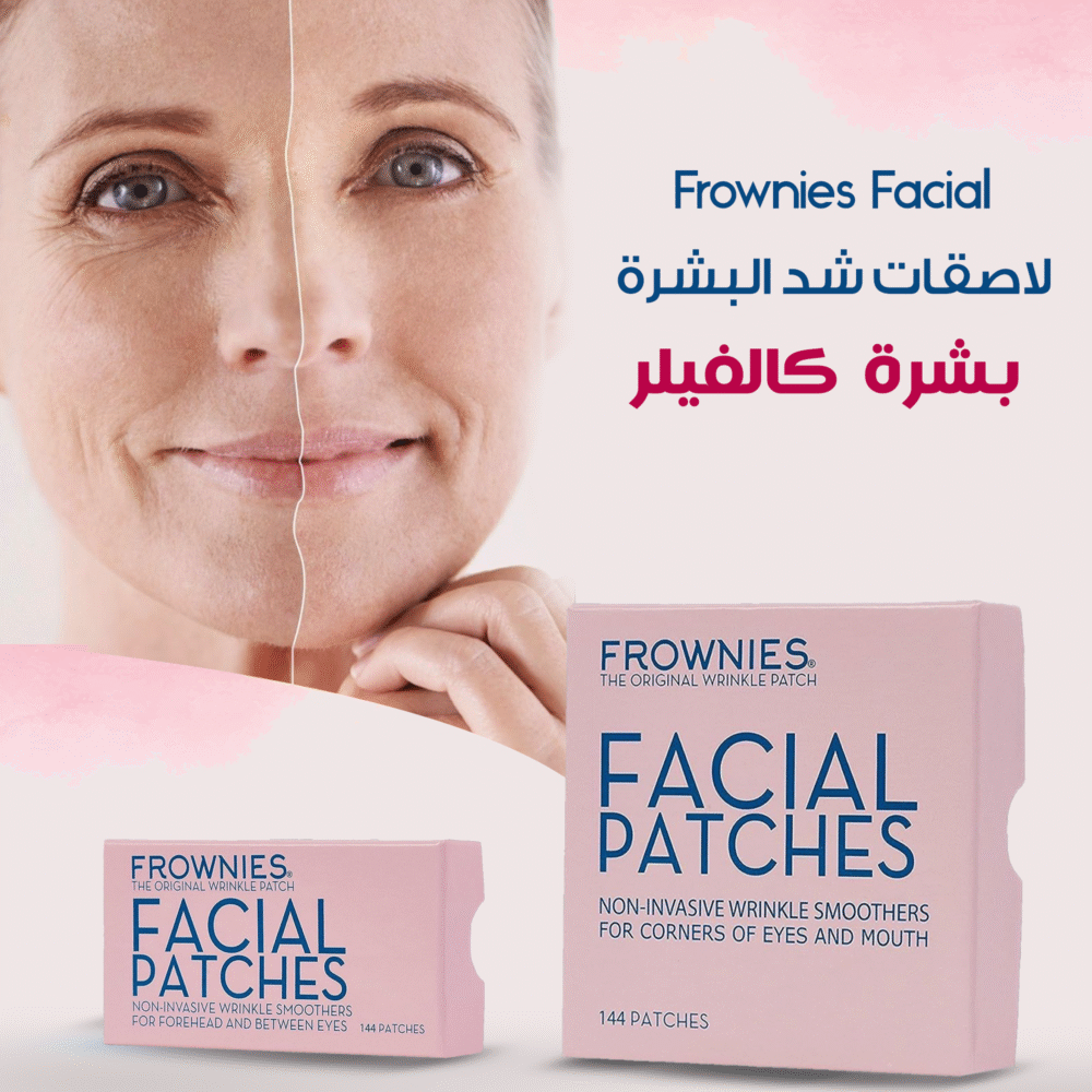 ⁦• لاصقات شد البشرة Frownies Facial⁩ - الصورة ⁦5⁩