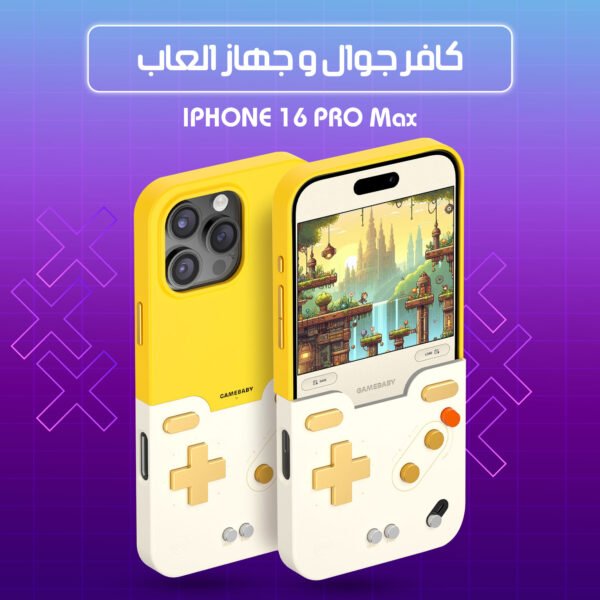 Mobile phone cover and gaming device 16 pro max