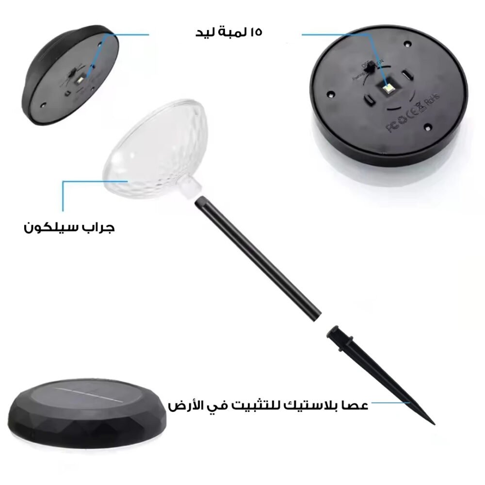 ⁦Solar powered circular lighting for gardens and businesses⁩ - الصورة ⁦3⁩