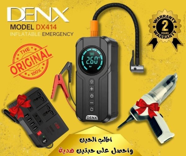 مجموعة الطوارئ للسيارات