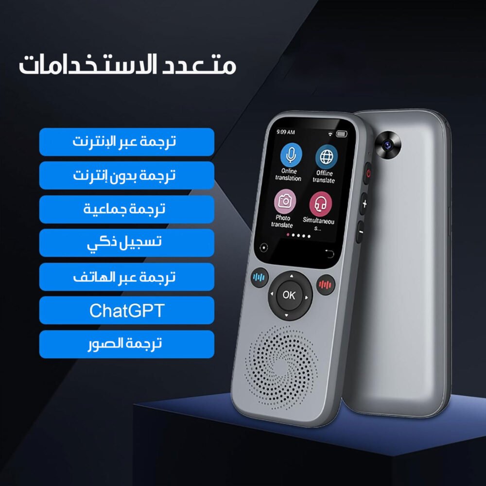 ⁦مترجم AI الحديث مع  باوربنك 10,000ملى أمبير هدية مجانية⁩ - الصورة ⁦2⁩