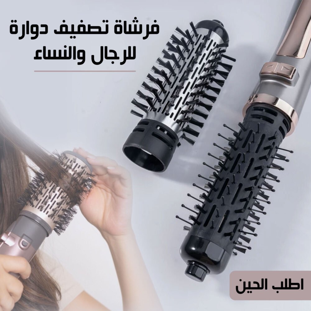 ⁦فرشاة تصفيف دوارة و مجفف الشعر من gemei+  فرشاة اسنان مجانية⁩ - الصورة ⁦3⁩