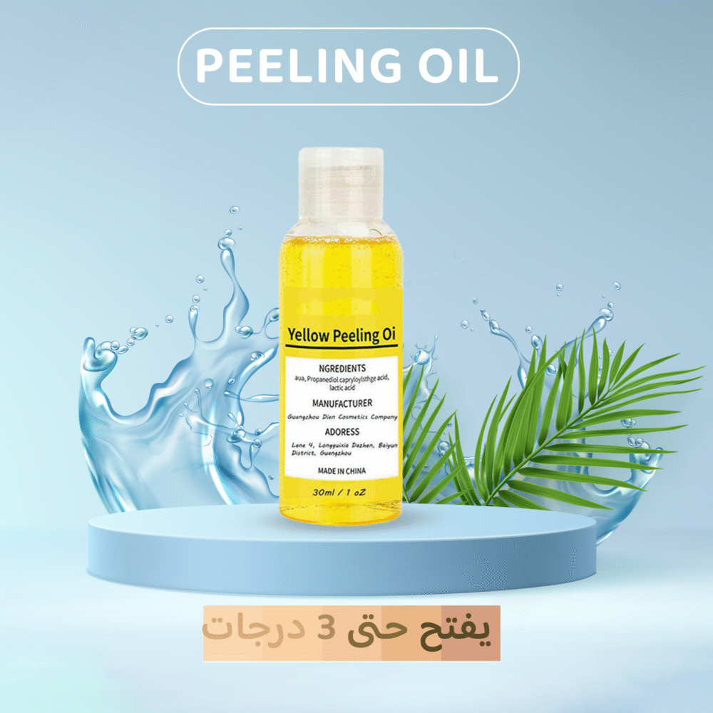 Magic Dead Skin Peeling Oil