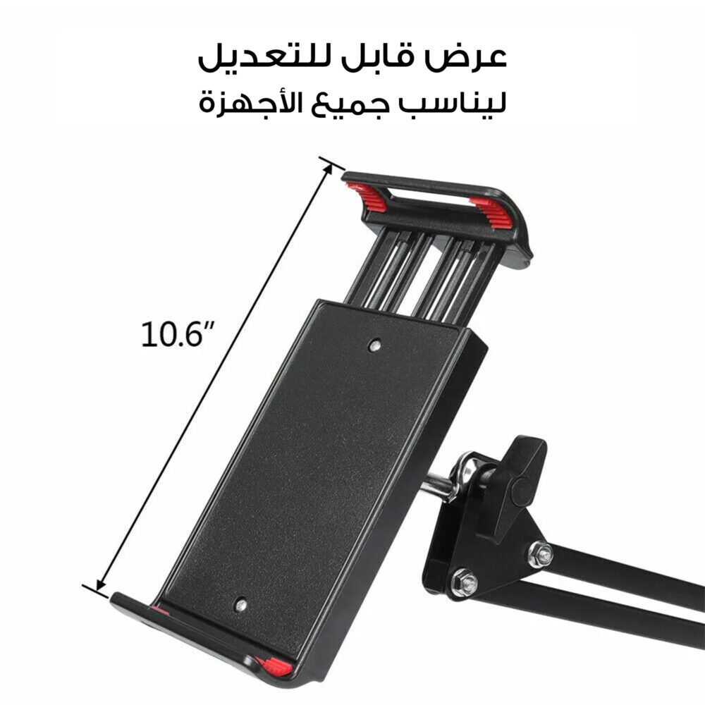⁦• حامل اجهزة دوار⁩ - الصورة ⁦5⁩