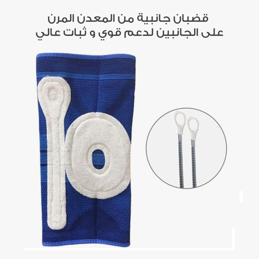 ⁦• مشد للركبة⁩ - الصورة ⁦2⁩